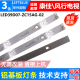 康佳LED40F2000C 40M2000A LED39M260A灯条 LED39D07A-ZC23AG-02