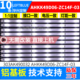 康佳LED50G100 LED50GI00灯条 AHKK49D06-ZC14F-03 303AK490032