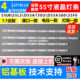 鲁至适用TCL 55V6 D55A730U D55A360灯条55D6 A 55HR330M08A2 V2