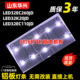 鲁至适用海信LED32EC260JD LED32K20JD LED32K30JD灯条电视背光灯