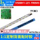 适用创维W50E68灯条V500H1-LE1-TREM3灯条配屏V500HK1-LS5灯条LED