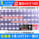鲁至适用海尔LE43A3300灯条LB-PF3528-GJD2P5C435X10-B电视LED灯