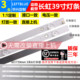 鲁至适用长虹39D2000N 39N1 39S1 LED39Z80I 39J1700 39J3500灯条