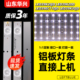 鲁至适用海信LED39K20D LED39K20JD LED39EC110JD灯条SVH390A06