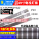 鲁至适用创维49E361W 49E360灯条 RF-AZ490B32-0501S-01背光灯条
