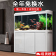 免换水鱼缸2024新款懒人生态带底柜客厅家用玻璃大型金鱼缸水族箱