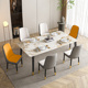 岩板餐桌小户型家用长方形饭桌2024新款轻奢餐桌椅组合出租屋桌子
