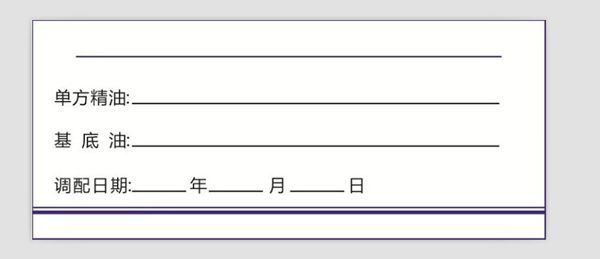 30款常用精油瓶盖标签贴/复方DIY标签贴/眼滴日期贴在类目 彩妆/香水/美妆工具, 其他美容工具, 化妆/美容工具中 - 来自Buy2taobao.com提供专业的淘宝代购服务