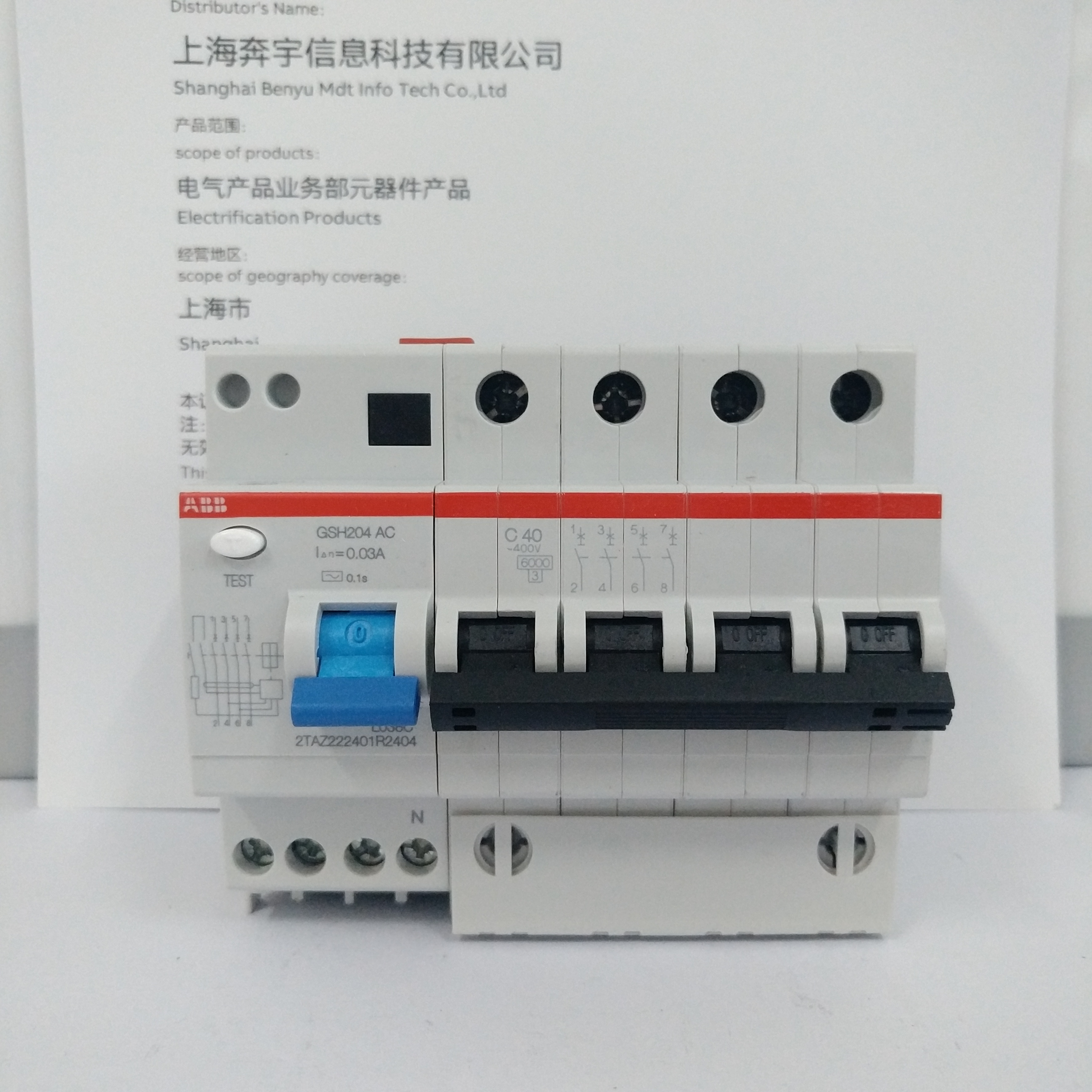 ABB漏电断路器ABB开关漏电开关漏电保护GSH204-C40触电保护器正品|msdalam kategori elektronik/Electrician, Breaker, perlindungan kebocoran - dari Buy2taobao.com untuk memberikan perkhidmatan ejen Taobao profesional membeli