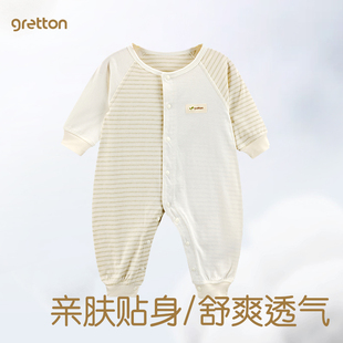 婴儿连体衣夏季薄款纯棉0-12月新生儿长袖爬服空调服宝宝包屁衣