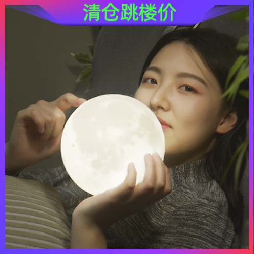 月亮灯小夜灯古风装饰卧室3D打印月球灯520女友七夕情人生日礼物|msdalam kategori keluarga memasang ibu, Lampu & Lighting Fixtures, cahaya malam - dari Buy2taobao.com untuk memberikan perkhidmatan ejen Taobao profesional membeli