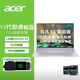 宏碁(Acer)非凡S3高能版酷睿i5商务办公超轻学生工作笔记本电脑