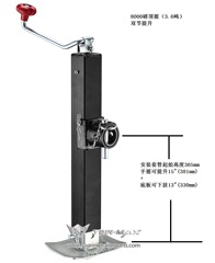 8000磅！双节提升，游艇房车 拖车平板千斤顶 支架 脚撑拖车配件