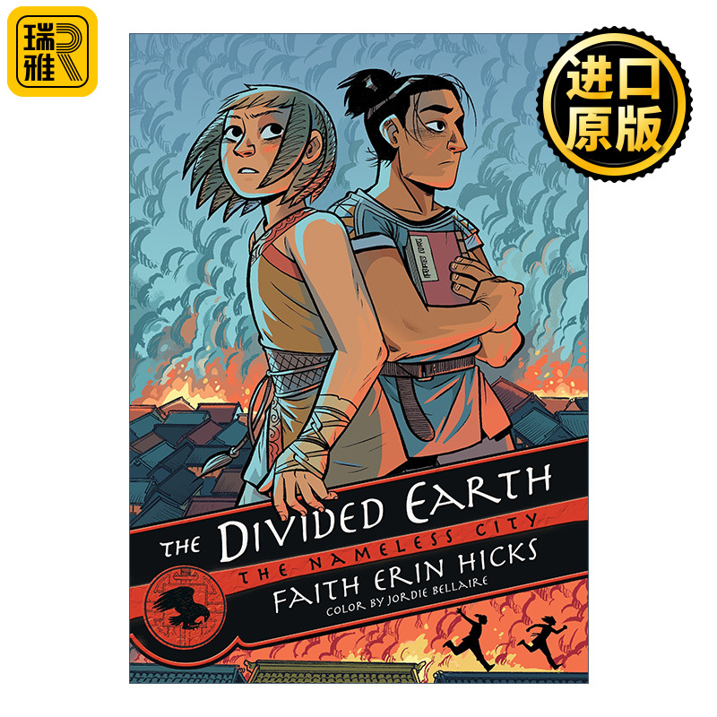 英文原版 The Nameless City: The Divided Earth 无名之城 3 漫画