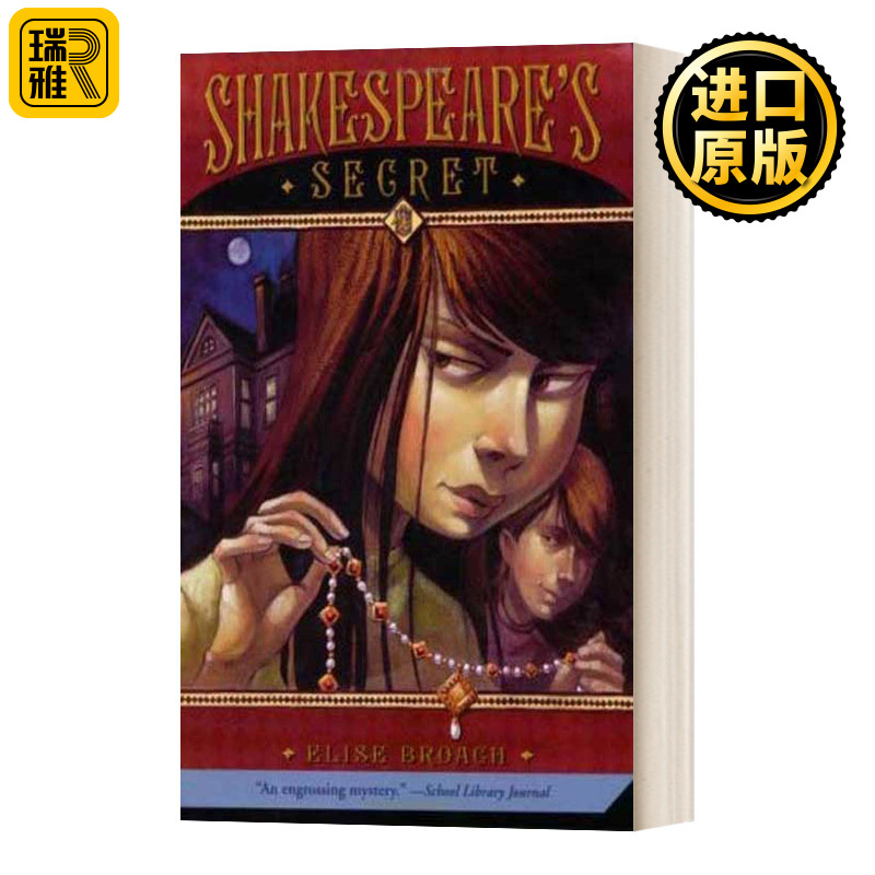 莎士比亚的秘密 英文原版 Shakespeare'S Secret 英文版 Elise Broach 进口英语原版书籍