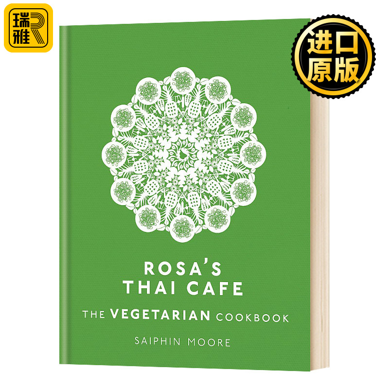 罗莎的泰国咖啡馆 Rosa's Thai Cafe 素食食谱 纯原著