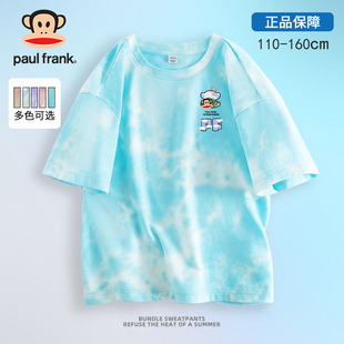 Paul Frank/大嘴猴童装儿童短袖男孩纯棉潮牌扎染T恤男童夏装半袖