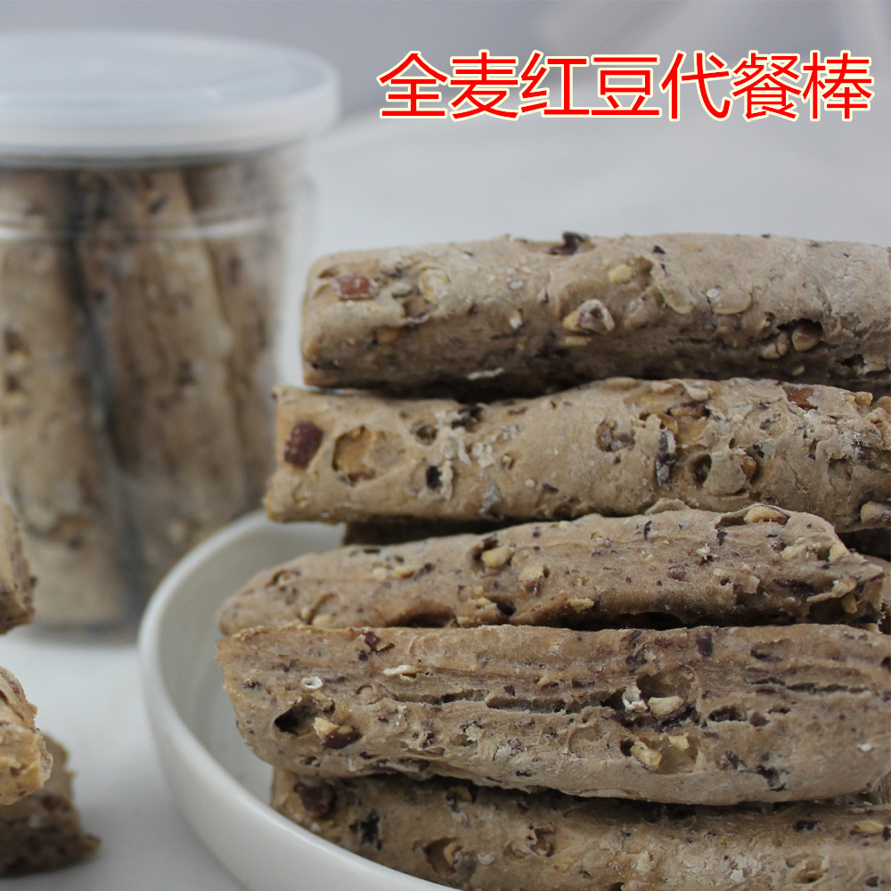 全麦饼干代餐能红豆量棒超饱腹热量脂肪卡低魔芋无加油糖0零食品