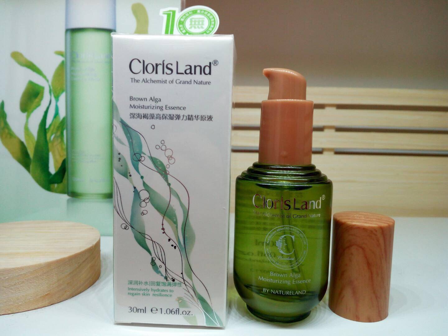 花皙蔻正品深海褐藻高保湿弹力精华液女补水滋润紧致修复收缩毛孔