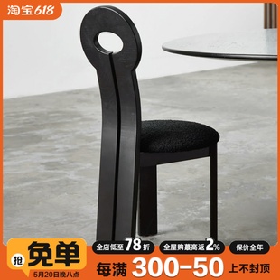 穆瑞家具|中古餐椅复古椅侘寂风化妆椅黑色实木洽谈椅设计师椅子