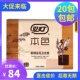 双灯卫生纸 厕纸400层本色压花草纸柔软加韧20包实惠装包邮方块纸