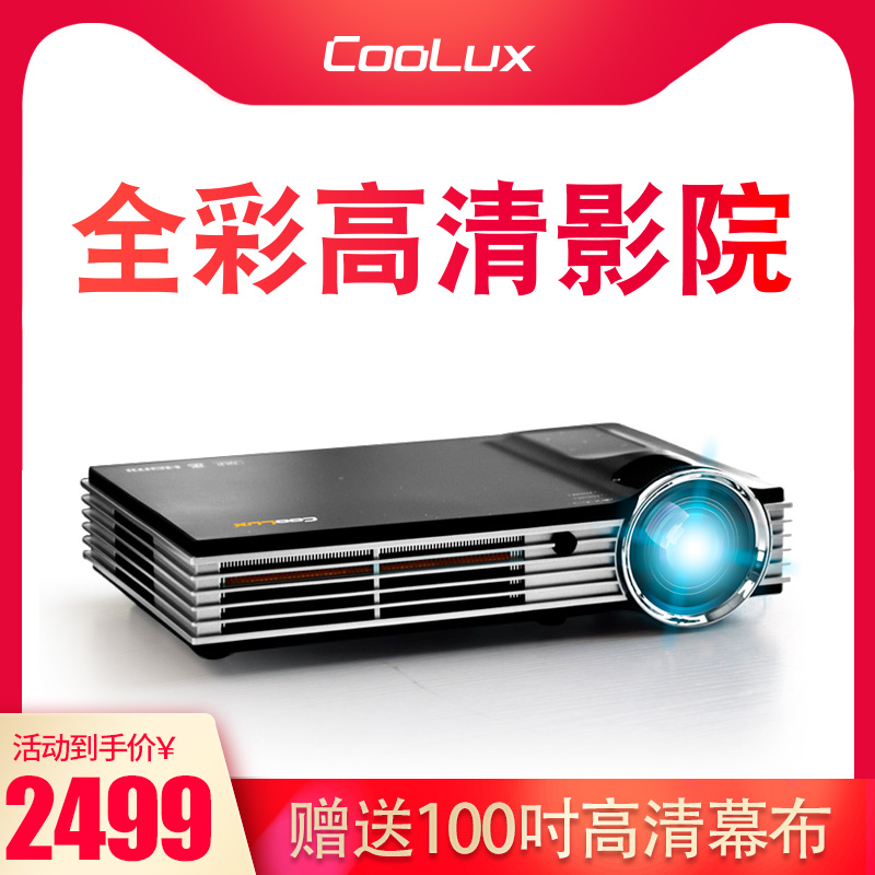 酷樂視M1高清投影儀家用小型便攜智能家庭影院手機無線wifi辦公宿舍臥室投牆上看電影壹體機學生電視會議投屏在類目 辦公設備/耗材/相關服務, 投影機中 - 來自Buy2taobao.com提供專業的淘寶代購服務