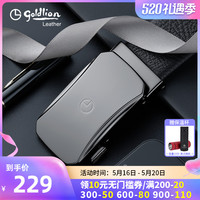 金利来2022新款自动扣皮带男真皮经典商务男士腰带头层牛皮裤带潮