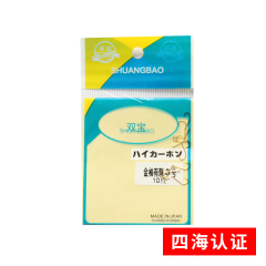 双宝 金袖有刺 钓鱼钩 钓鱼用品 垂钓小配件 高档鱼钩 精品配件