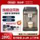 delonghi/德龙 E Pro 全自动咖啡机进口小型家用办公室意式现磨