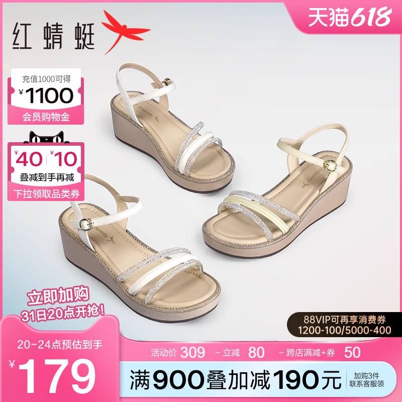 红蜻蜓凉鞋女2024夏季新款一字带