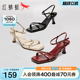 红蜻蜓高跟凉鞋女款2025夏季新款女鞋婚鞋方头法式红色一字带凉鞋