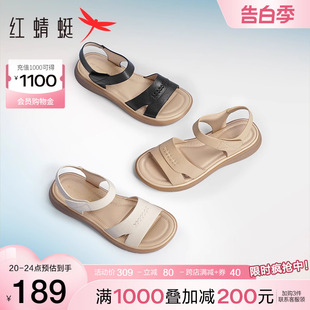 红蜻蜓妈妈凉鞋女2024夏季新款中老年真皮鞋子外穿软底舒适平底鞋