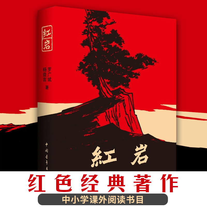 创世红海中文网图片