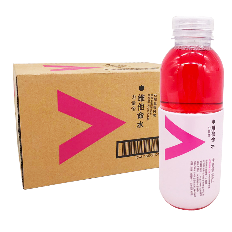 热销维他命水_农夫山泉 维他命水(石榴蓝莓风味)500ml*15瓶 北京包邮