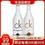American Calvin Klein/Kevin Klein ck In2u likes you because you are authentic men's and women's perfumes