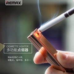 REMAX 多功能点烟器 男士个性火机 打火机指甲钳 USB充电小巧便携