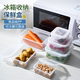 冰箱整理盒收纳盒专用耐高温食品级带盖塑料盒饭盒水果蔬菜保鲜盒