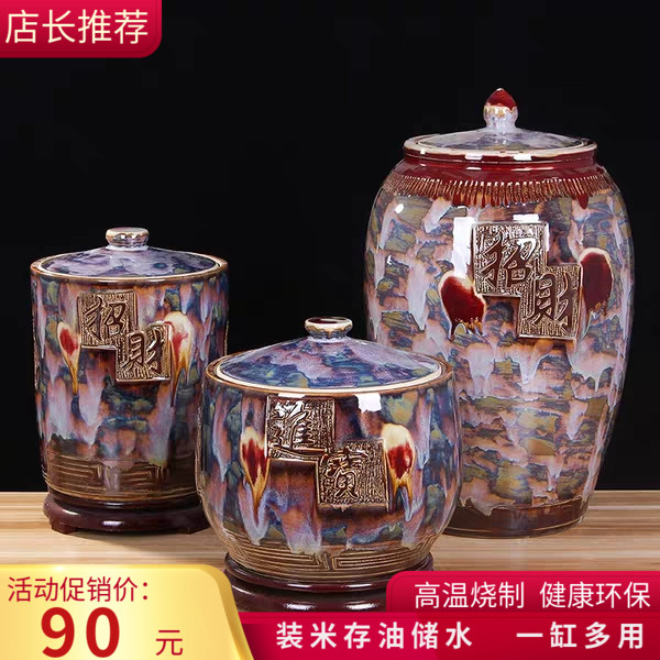 景德镇陶瓷米缸油缸水缸酱缸带盖家用10斤20斤30斤密封防潮防虫在类目 厨房/烹饪用具, 厨用小工具/厨房储物, 储物瓶罐/厨房储物器皿, 米桶/米缸中 - 来自Buy2taobao.com提供专业的淘宝代购服务