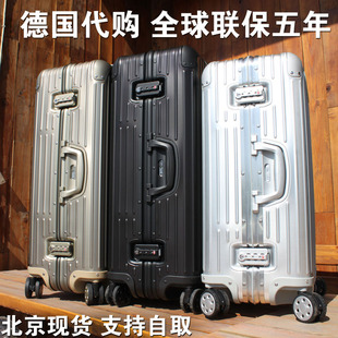 lv m40780德國價格 德國代購rimowa topas日默瓦拉桿箱經典鋁鎂合金登機箱旅行箱現貨 lvm40780