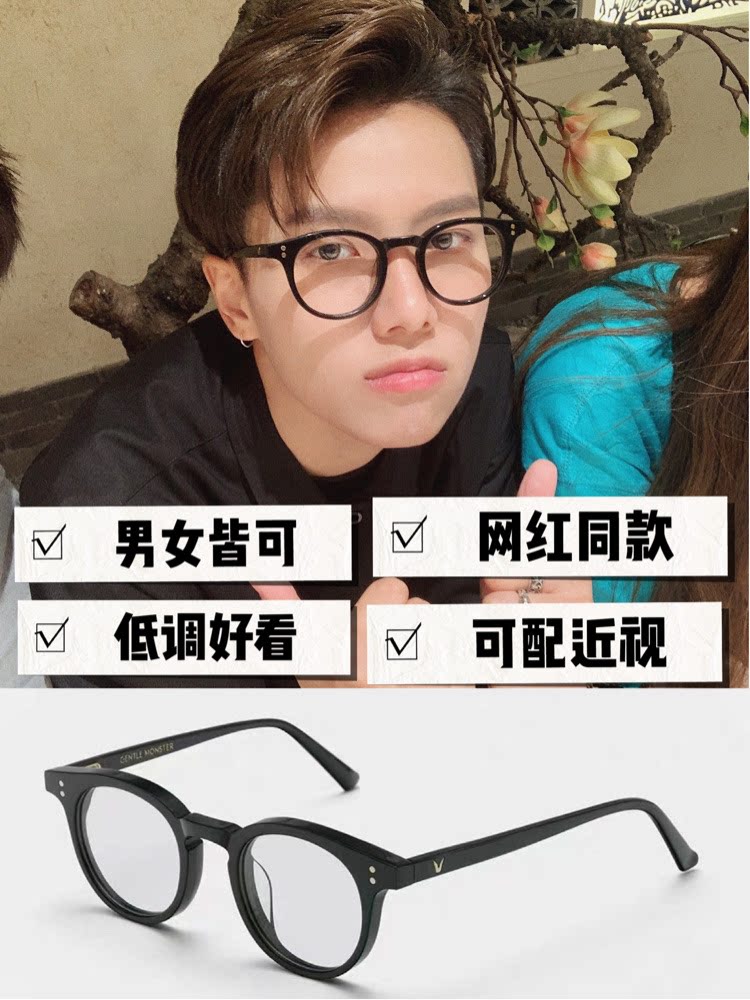 七天探花黑框眼镜,七天探花眼镜 - 伤感说说吧