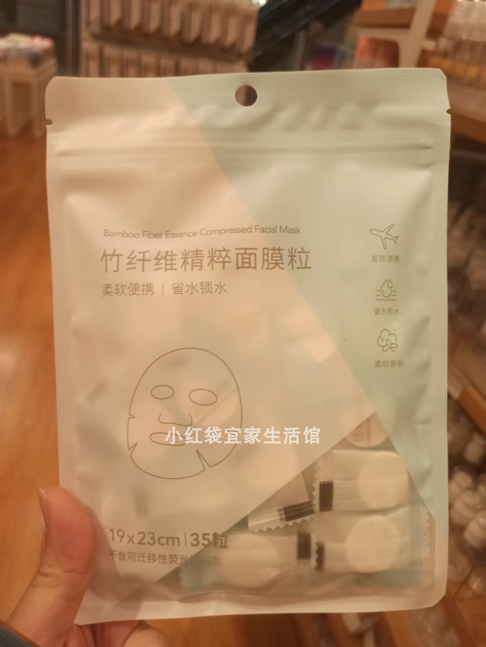 名创优品MINISO糖果粒压缩面膜纸竹纤维天丝纯棉洗脸Diy自制纸膜