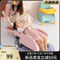 也雅儿童洗头躺椅神器可折叠婴儿宝宝洗头床洗发躺椅家用多功能凳