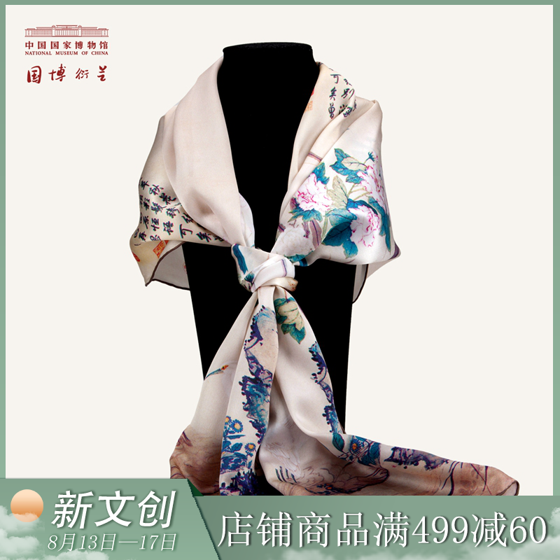 National Museum of China Hibiscus Double Heron lady have more cash than can be accounted for Silk scarf scarf Chinese style gift giftin the Accessories/Leather belt/Hat/Muffler , Muffler/Scarves/Shawl category - from Buy2taobao.com to provide professional Taobao agent buy service