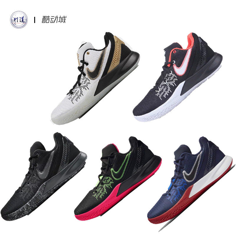 指南针nikekyrieflytrap3简版欧文6篮球鞋cd0191400001008