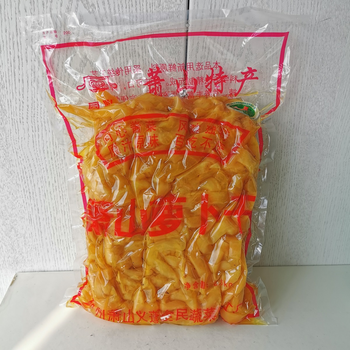 同心萧山条大包装2.5 kg5斤萝卜干