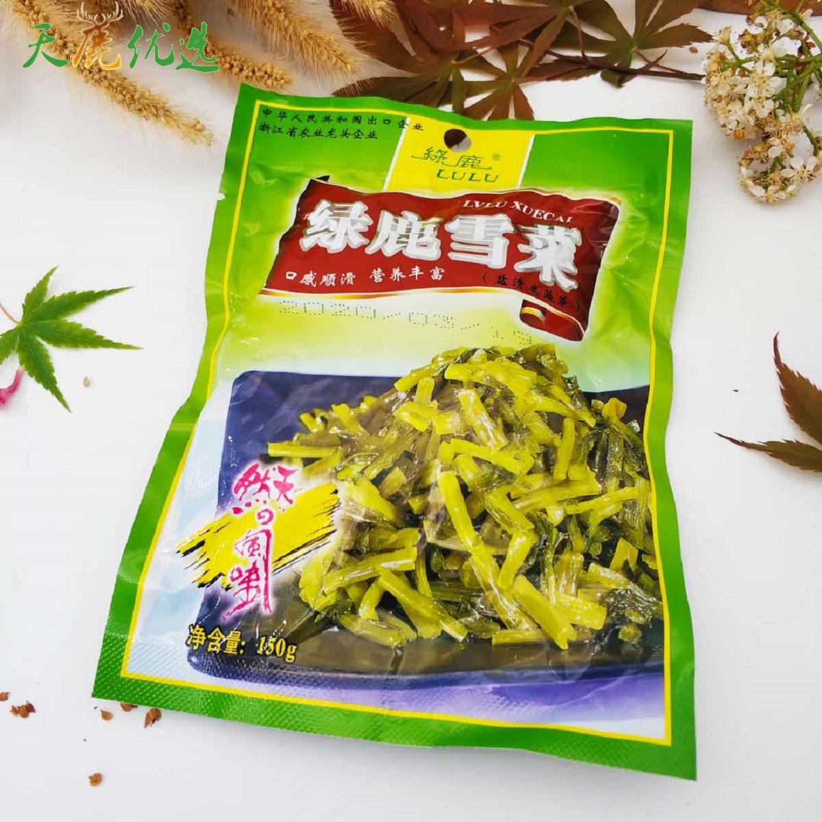 绿鹿雪菜150g*15袋温州特产雪里蕻咸菜包煮粉干面条配粥正品包邮