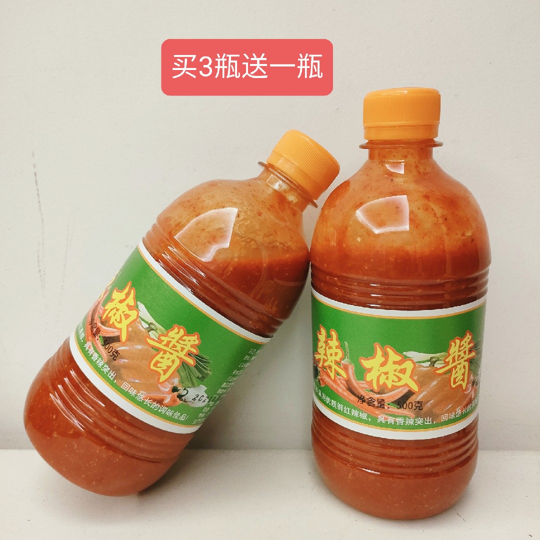 王松辣椒酱500g／瓶温州面馆饭店