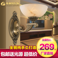 新中式全铜壁灯美式复古客厅墙壁灯饰简欧卧室床头过道LED纯铜灯