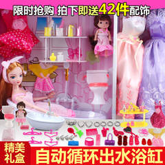 女孩玩具娃娃套装大礼盒婚纱巴比公主儿童换装洋娃娃浴室洗澡