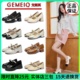 戈美其GEMEIQ玛丽珍女鞋2025年新款平底单鞋法式断码清仓特价鞋子